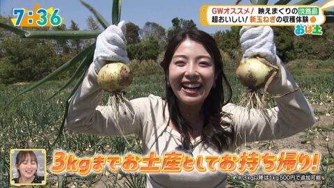 小椋寛子_おはよう朝日土曜日です_20250426_016