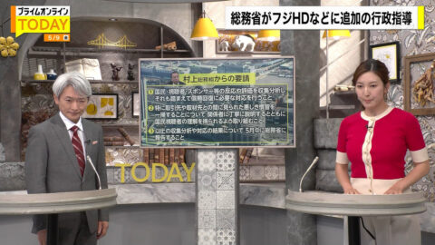 小澤陽子_プライムオンラインTODAY_20250509_005