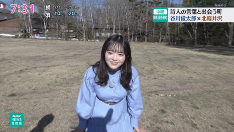 綱川舞_NHKニュース おはよう日本_20250426_015