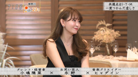 小嶋陽菜_ボクらの時代_20250427_013
