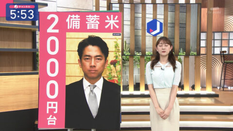 森山みなみ_スーパーJチャンネル_20250523_004