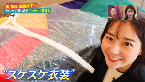 若林有子_サンデージャポン_20250511_003