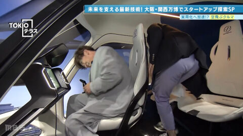 清水麻椰_TOKIOテラス_20250517_024