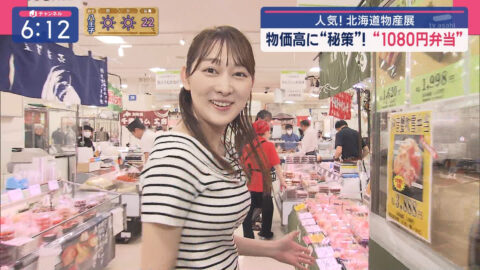 森山みなみ_スーパーJチャンネル_20250502_030