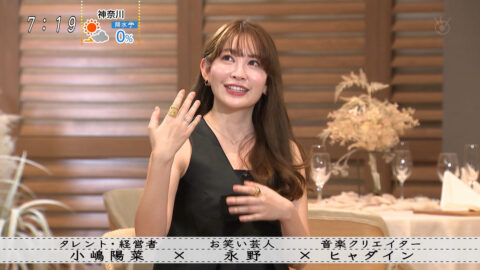 小嶋陽菜_ボクらの時代_20250427_023