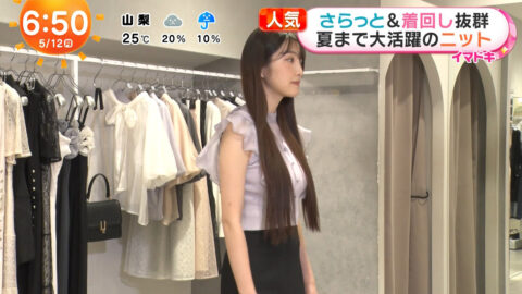 福田ルミカ_めざましテレビ_20250512_018