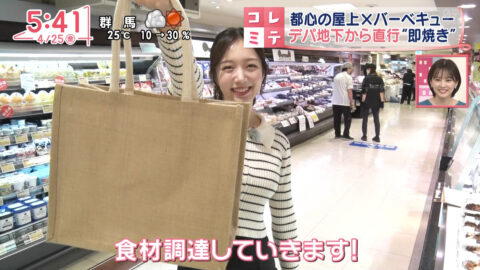 刈川くるみ_Oha!4 NEWS LIVE_20250425_021