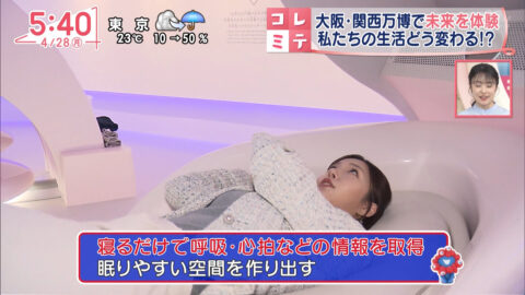 刈川くるみ_Oha!4 NEWS LIVE_20250428_023