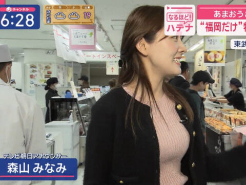 森山みなみ_スーパーJチャンネル_20250523_GIF動画_002