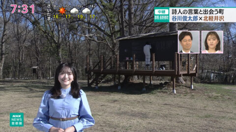 綱川舞_NHKニュース おはよう日本_20250426_019