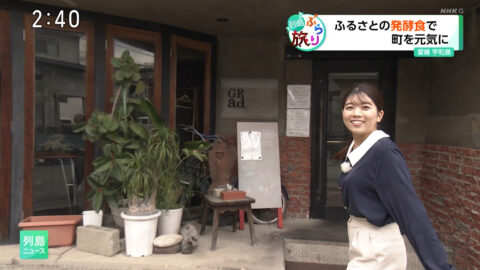 条谷有香_列島ニュース_20250519_026