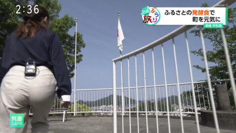 条谷有香_列島ニュース_20250519_006