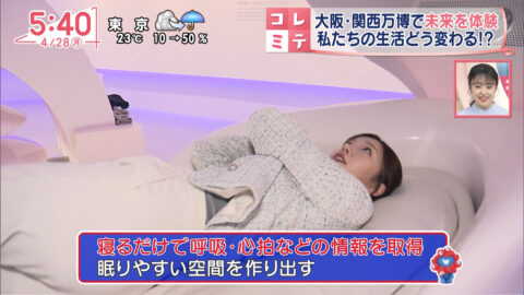 刈川くるみ_Oha!4 NEWS LIVE_20250428_025