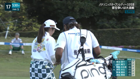 佐久間朱莉_パナソニックオープンレディースゴルフトーナメント 2日目_20250503_036
