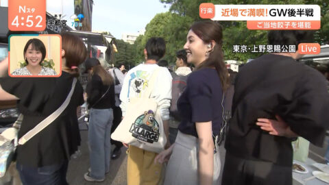 山形純菜_Nスタ_20250505_031