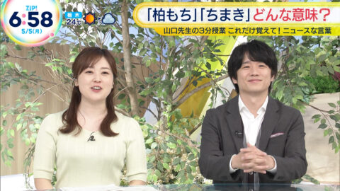 水卜麻美_ZIP!_20250505_020