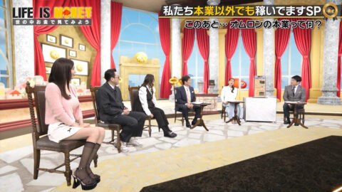 阿部なつき_LIFE IS MONEY ～世の中お金で見てみよう～_20250429_026