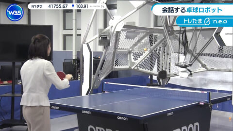 嶺百花_ワールドビジネスサテライト_20250522_029