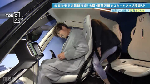 清水麻椰_TOKIOテラス_20250517_027