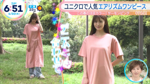 鈴木ゆうか_ZIP!_20250430_022