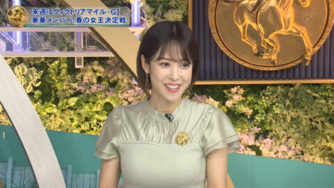鷲見玲奈_みんなのKEIBA_20250511_037