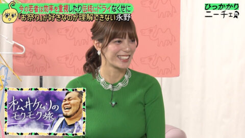 三谷紬_ひっかかりニーチェ_20250521_026