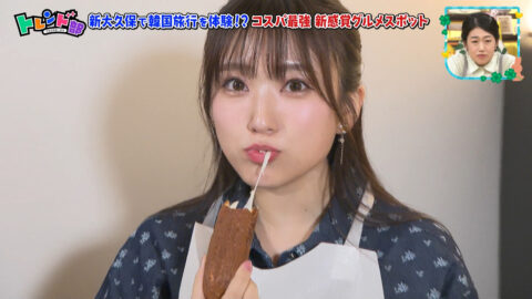 矢吹奈子_王様のブランチ_20250517_028