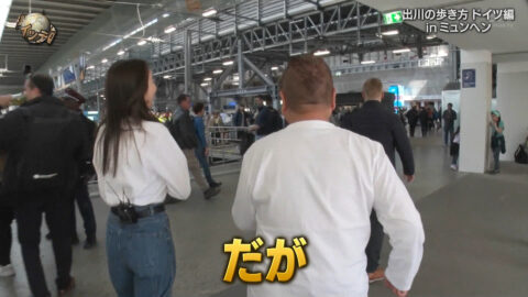 堀田茜_世界の果てまでイッテQ!_20250518_017