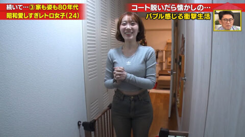 一般_家、ついて行ってイイですか？_20250504_037
