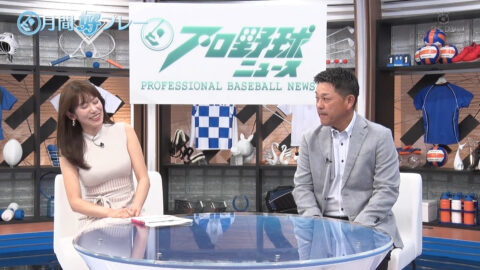 中川安奈_プロ野球ニュース 月間好プレー_20250504_026