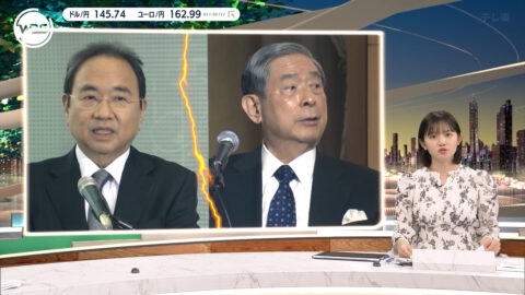 田中瞳_ワールドビジネスサテライト_20250516_011