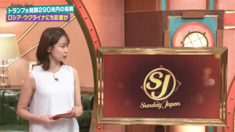良原安美_サンデージャポン_20250518_014