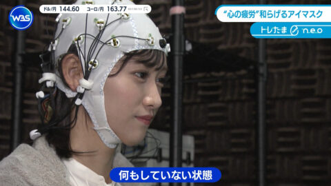 嶺百花_ワールドビジネスサテライト_20250501_014