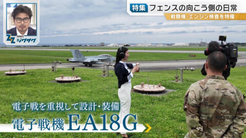 足立夏保_サタデーLIVE ニュース ジグザグ_20250517_036