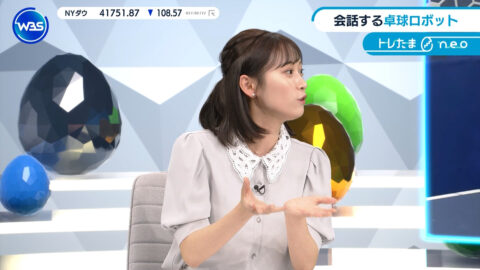 嶺百花_ワールドビジネスサテライト_20250522_039