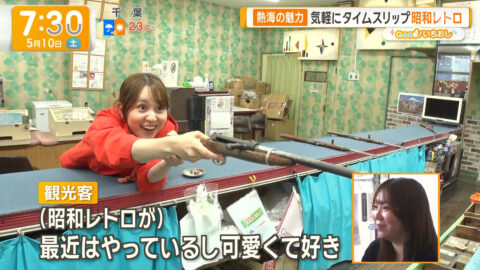 三山賀子_グッド!モーニング_20250510_004