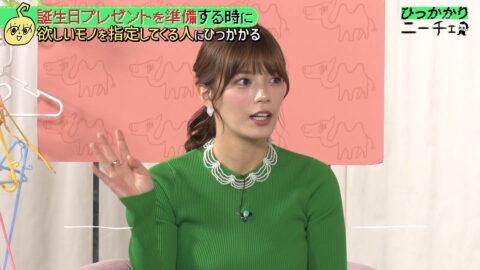 三谷紬_ひっかかりニーチェ_20250521_004