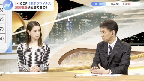 トラウデン直美_NIKKEI NEWS NEXT_20250516_004