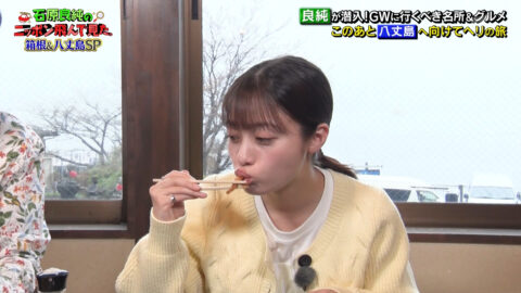 橋本環奈_石原良純のニッポン飛んで見た_20250502_008