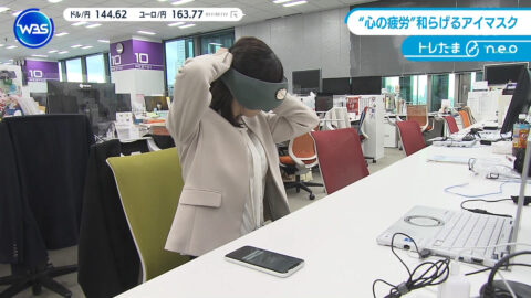 嶺百花_ワールドビジネスサテライト_20250501_016