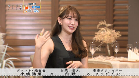 小嶋陽菜_ボクらの時代_20250427_026
