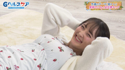 菜那セシル_Gヘルスケア_20250429_024