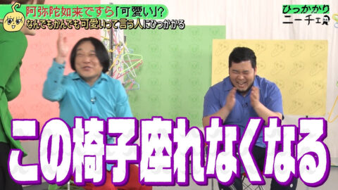 三谷紬_ひっかかりニーチェ_20250514_030