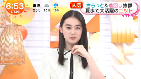 八木莉可子_めざましテレビ_20250512_005