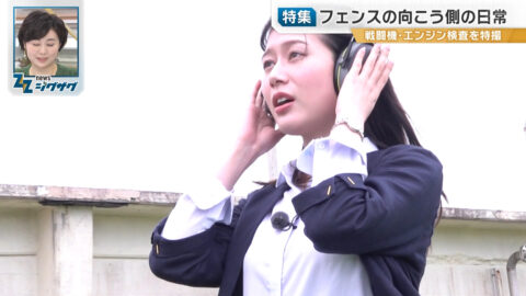 足立夏保_サタデーLIVE ニュース ジグザグ_20250517_034