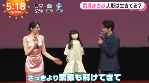 長澤まさみ_めざましテレビ_20250522_007