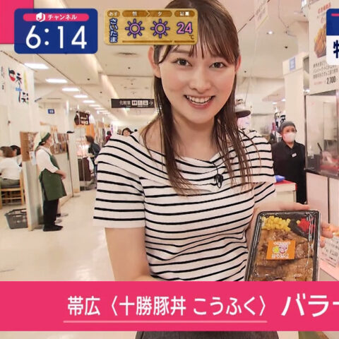 森山みなみ_スーパーJチャンネル_20250502_GIF動画_002