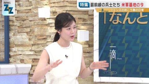 足立夏保_サタデーLIVE ニュース ジグザグ_20250517_039
