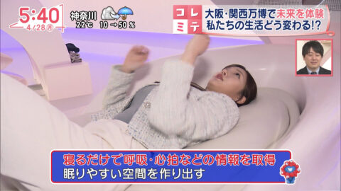 刈川くるみ_Oha!4 NEWS LIVE_20250428_027