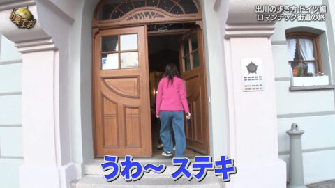 堀田茜_世界の果てまでイッテQ!_20250518_024